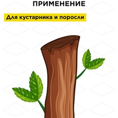 Нож для триммера DDE WOOD CUT 80 зубьев, 255 х 25,4 мм (толщина = 1,4 мм) (645-518)
