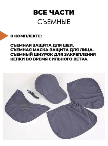 Картинка кепка Skully Wear YFM-209 light gray - 13