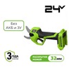 Секатор аккумуляторный Greenworks PR24320, 24V, 32 мм, без АКБ и ЗУ (PR24320A1) — фото 1
