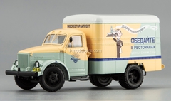 GAZ-51 Van advertising Dine in restaurants DIP 1:43