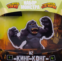 Повелитель Токио. Монстр-пак Кинг-Конг