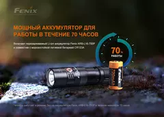 Фонарь Fenix ​​PD25R 800lm аккумуляторный