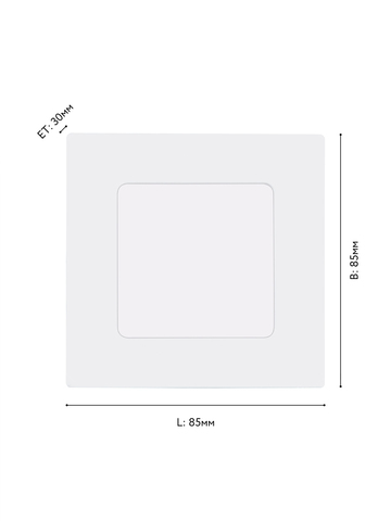 Встраиваемый светодиодный светильник Eglo FUEVA 1 PRO 64595