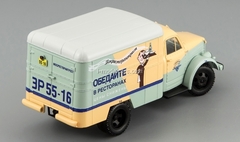 GAZ-51 Van advertising Dine in restaurants DIP 1:43