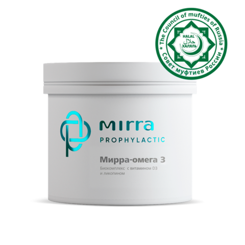 Мирра-Омега 3 Халяль 200 кап