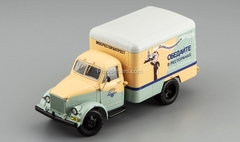 GAZ-51 Van advertising Dine in restaurants DIP 1:43