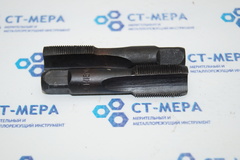 Метчик м/р М16х1 (к-т из 2-х шт)