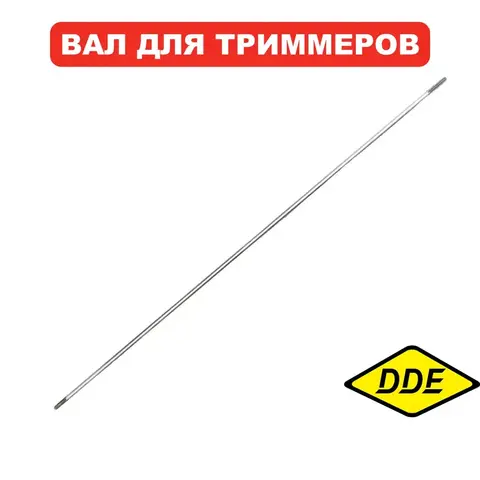 Вал штанги верхний DDE 7Tх626мм ET1300R/1500R/1800RV (791-875-67)