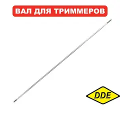 Вал штанги верхний DDE 7Tх626мм ET1300R/1500R/1800RV (791-875-67)