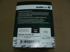 Сигнализация sher-khan mobicar 1 с автозапуском