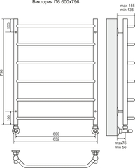 Полотенцесушитель Виктория П6 600х796 