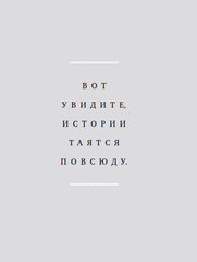 Город в деталях: как по-настоящему устроен современный мегаполис