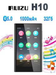 HiFi плеер RUIZU H10