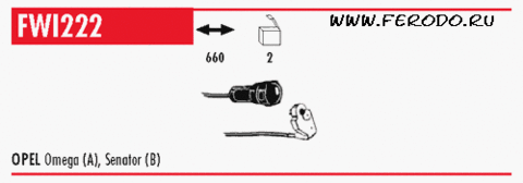 FWI222 Датчик износа тормозной колодки