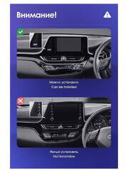 Магнитола Toyota CH-R (2019+) Android 11 3/32GB QLED DSP 4G модель TO-251TS18