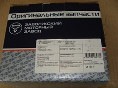 Корпус термостата дв.ЗМЗ-402/410