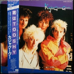 Kajagoogoo / White Feathers (LP)