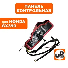 Панель контрольная UNITED PARTS для HONDA GX390 с электростартером с ключом зажиган (AT609-HD390-00)