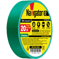 Изолента Navigator 71 106 NIT B15 20/G зеленая