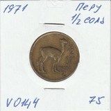 V0144 1971 Перу 1/2 соль