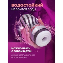 Мастурбатор Tenga Air-Tech Ultra Size, многоразовый