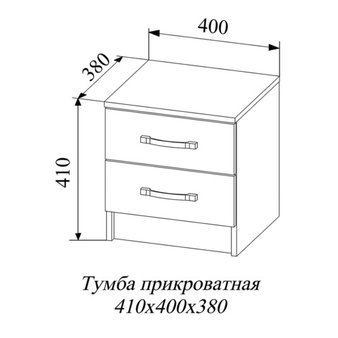 Тумба прикроватная Софи