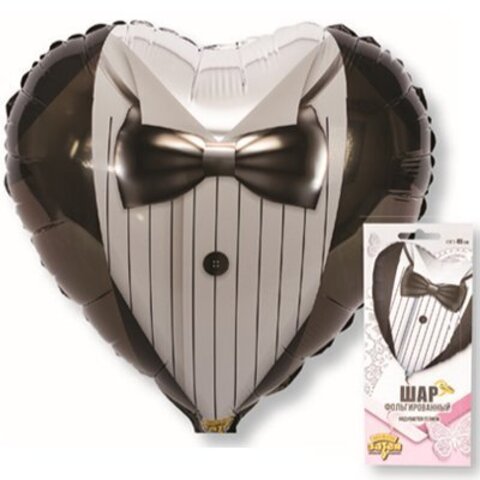 Сердце, Жених