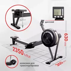 Гребной тренажер Protrain HC-RW-01, аэродинамический