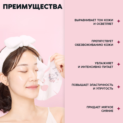 НАБОР АНТИОКСИДАНТНЫХ МАСОК С ЭКСТРАКТОМ ШИПОВНИКА И ВИТАМИНОМ С, SELFIE VITAL ROSEHIP MASK, 10 ШТУК