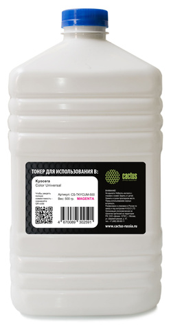 Тонер Cactus CS-TKYCUM-500 Пурпурный / Magenta флакон 500гр. для принтера Kyocera Color Universal
