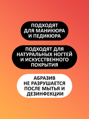Пилка МИНИ ОВАЛЬНАЯ ТОНКАЯ двухсторонняя на деревянной основе 