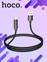 Кабель USB U125 Type-C 66W (5A) 1.2м для зарядки