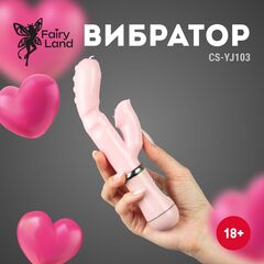 Розовый вибратор-кролик с рельефом - 20,5 см. - 