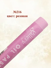 Пастель масляная мягкая профессиональная MUNGYO Gallery Набор №8 (6шт)