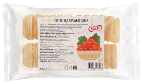 Тарталетка овальная келби 16гр
