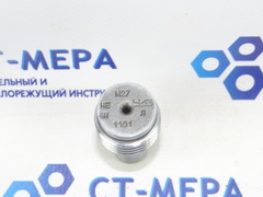 Калибр–пробка М27 6Н НЕ