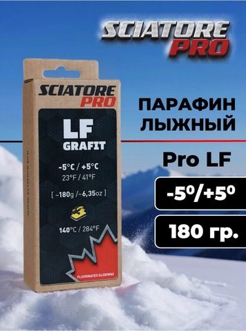 Картинка парафин Sciatore Pro LF 180гр. 5/-5_черный - 1