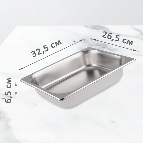 Гастроемкость Jolly Kitchen, 1/2, 32.5х26.5х6.5 см, нержавеющая сталь