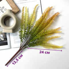 Папоротник искусственный, оранжево-зеленый светлый, букет 13 веток, 48 см.