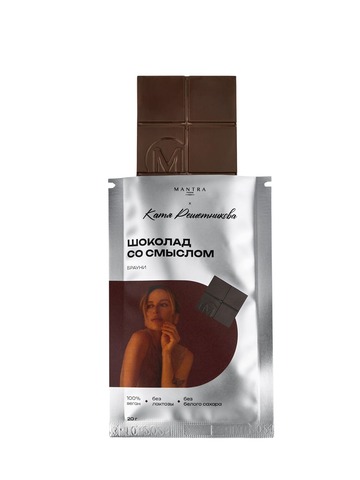 Шоколад со смыслом 