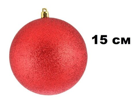 Шар 15см 1шар КРАСНЫЙ однотонный ИСКРА в упак 00078 №1