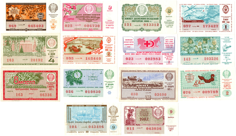 Набор из 14 лотерейных билетов Денежно-вещевой лотереи СССР - Разные повторов