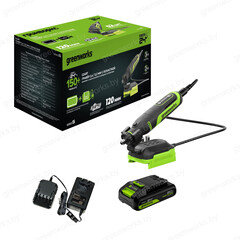 Гравер Greenworks G24RTK2 24V с базой и оснасткой (52 шт) аккумуляторный, с АКБ 2 А/ч и ЗУ