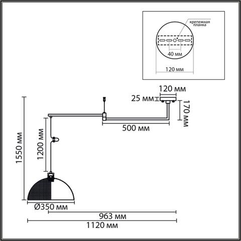 Подвесной светильник Lumion ARMINA 8321/1C LN ная E27 1*60W 220V MODERNI