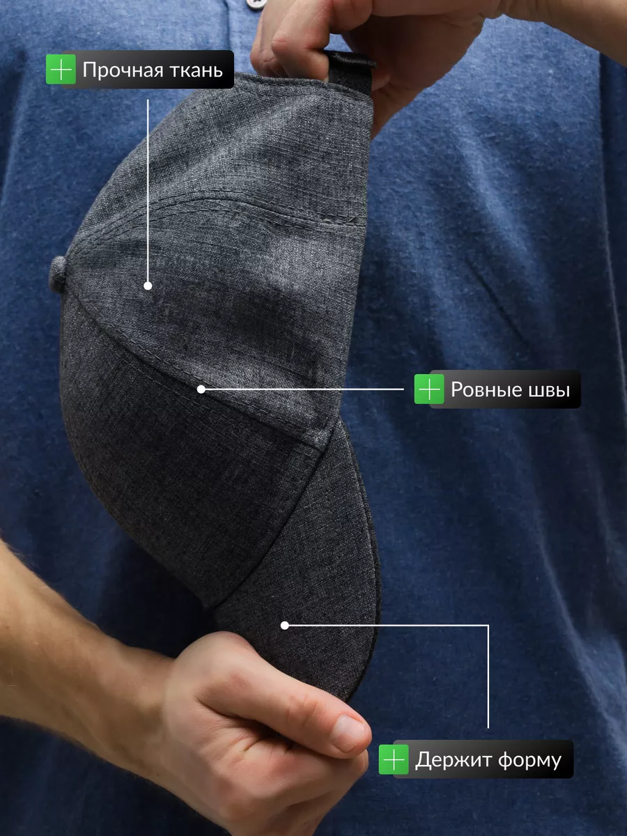 Бейсболка летняя спортивная