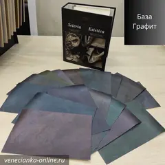 SETERIA Ticiana DEluxe Декоративная краска с эффектом шёлка