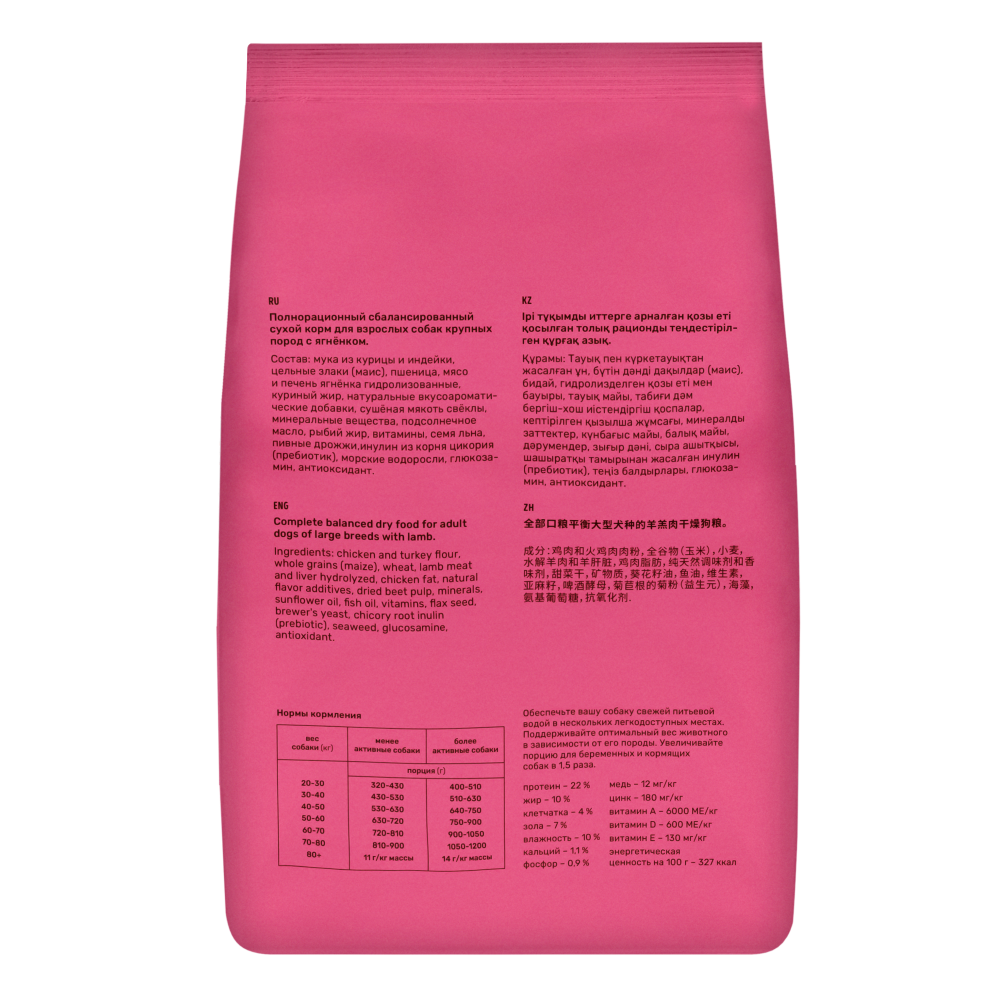 Купить Корм Смарт Дог