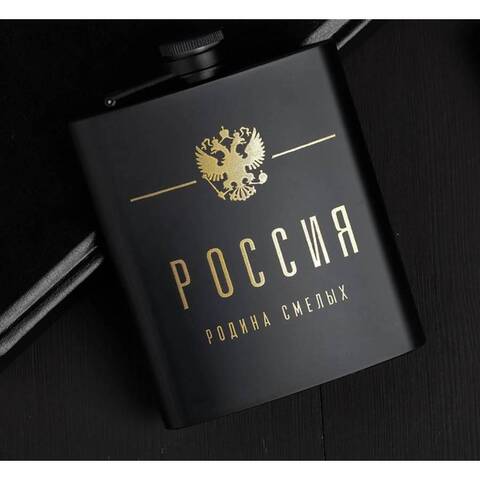 Фляжка Россия 210 мл 4366312
