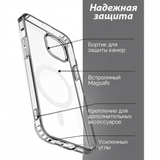 Силиконовый чехол с магнитом (MagSafe) Clear Case для iPhone 14 Pro Max (Прозрачный)