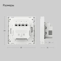 Умный выключатель YNDX-00531, 1 клавиша, Zigbee, работает с Алисой